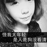 nationalslot88 Selamatkan muka dan rasakan perlunya memberi tahu Liu Wen dan yang lainnya